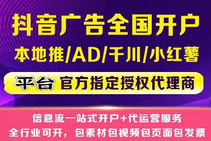 百度推广代运营公司助力企业增长案例