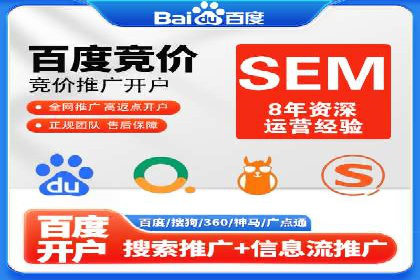 百度推广费用优化策略及实战案例